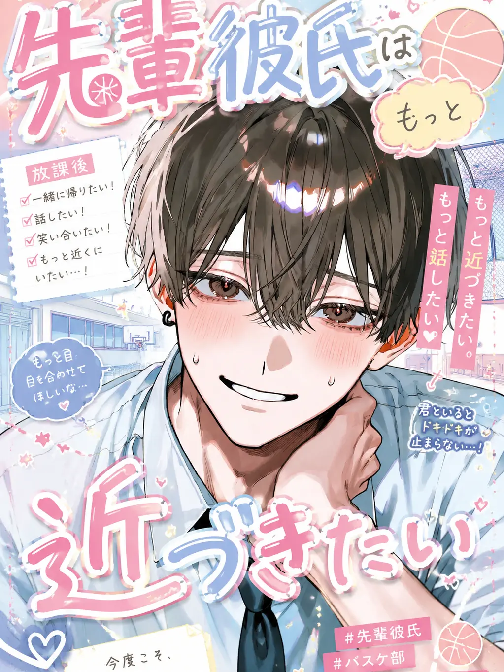 0o_hiragana_o0의 ⇝