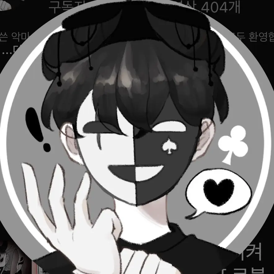 TriteBrake6785의 채스터(여우를퇴마하세열!!