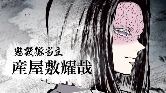 Profile image of 柱