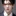 이 한