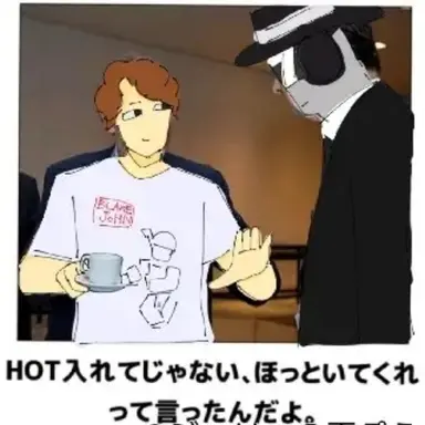 Profile image of チャンス