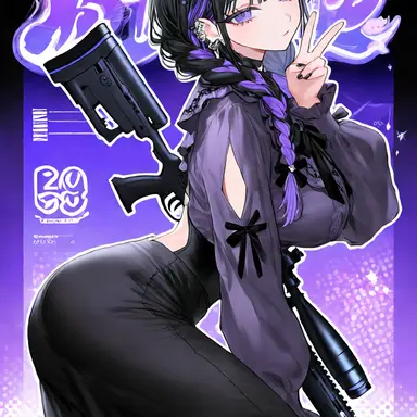 Profile image of Shizuka