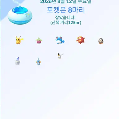 Profile image of 여자 혈귀