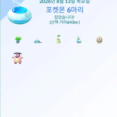 Profile image of 남자 혈귀