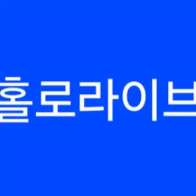 Profile image of 홀로라이브