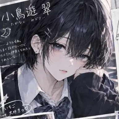 Profile image of 翠