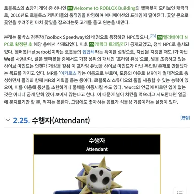 Profile image of 널