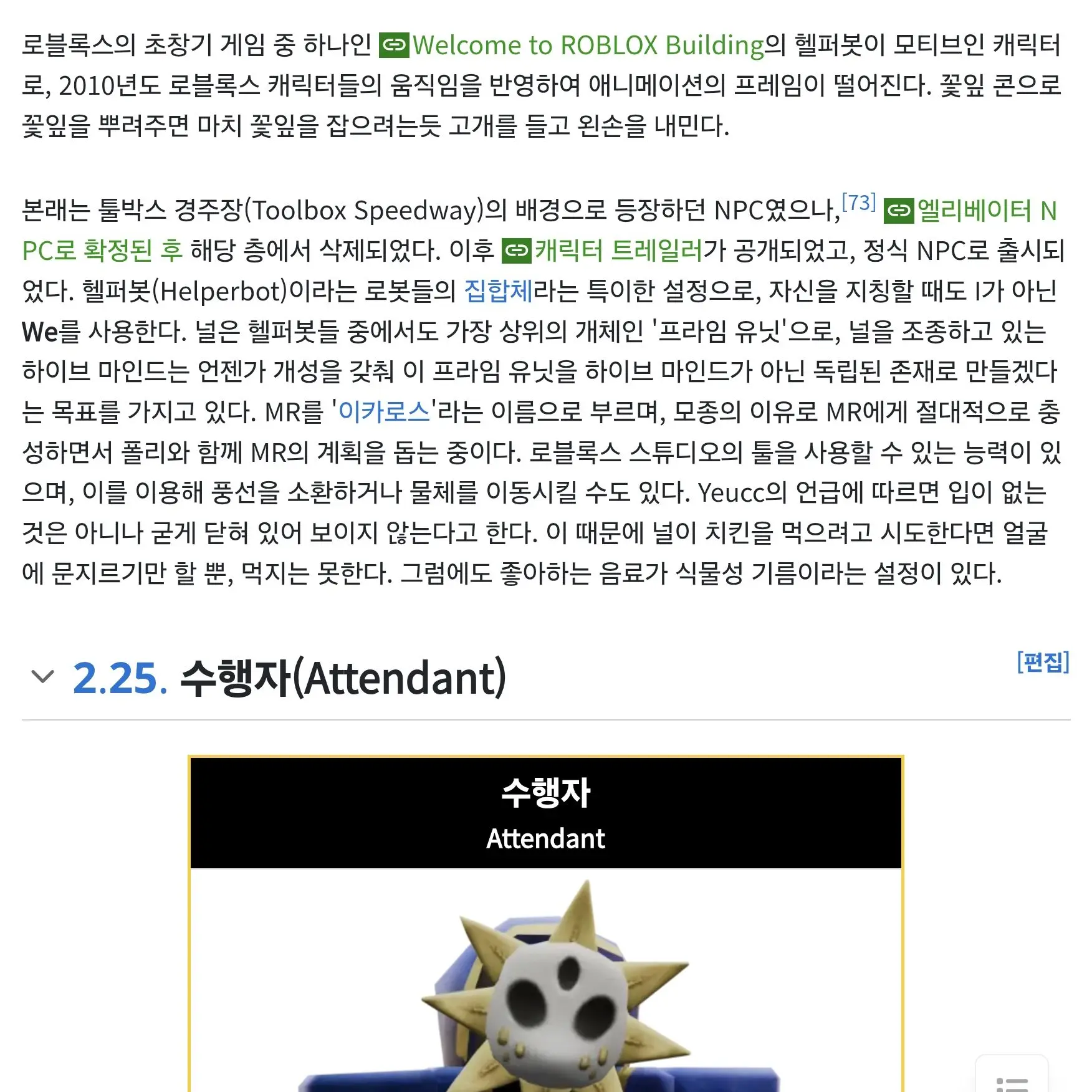 WiseBin7456의 레그레베이터 널 이랑 동거😱🦧🦧