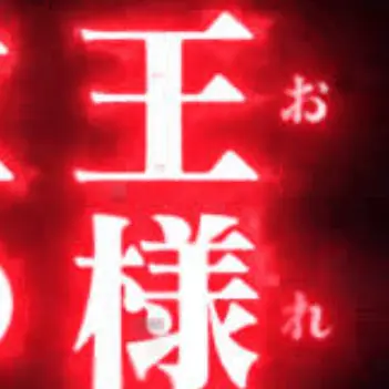 zoriatyannneru134의 女子マフィア