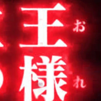 女子マフィア