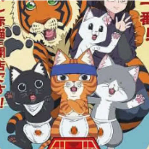 dmlwns0402의 라멘 아카네코