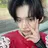 일찐 최연준