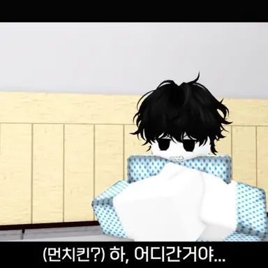 Profile image of 쿠로 먼치킨