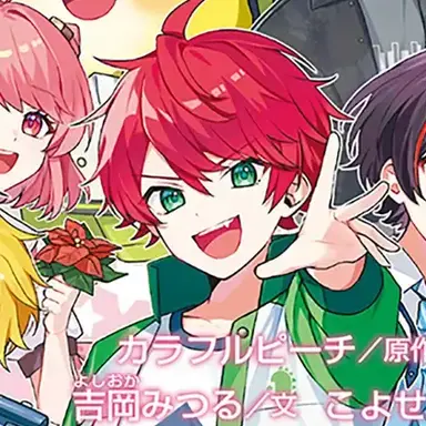 Profile image of じゃぱぱ