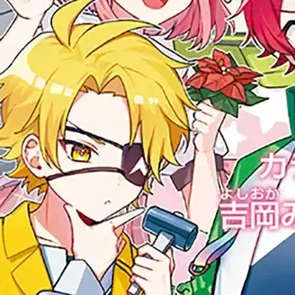 Profile image of たっつん