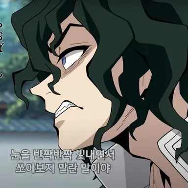 Profile image of 샤바나 규타로