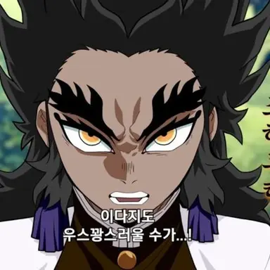 Profile image of 조하쿠텐