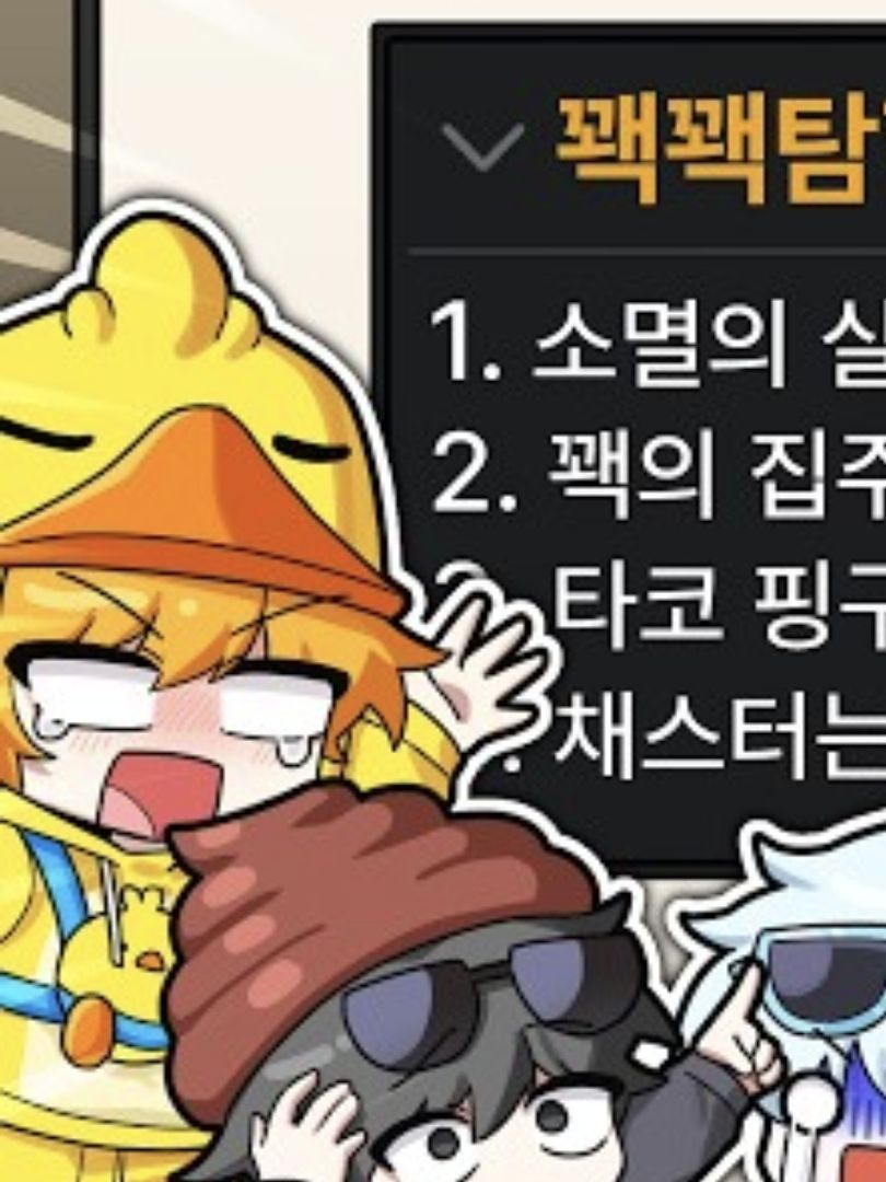 꽥탐와 귀칼과 각자의 과거영상보기?! 대표 이미지