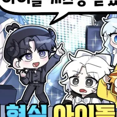 Profile image of 채스터