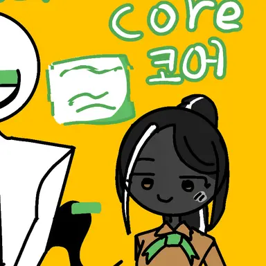 Profile image of 코어
