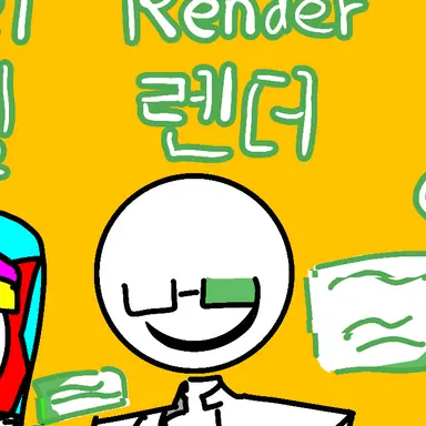 Profile image of 렌더