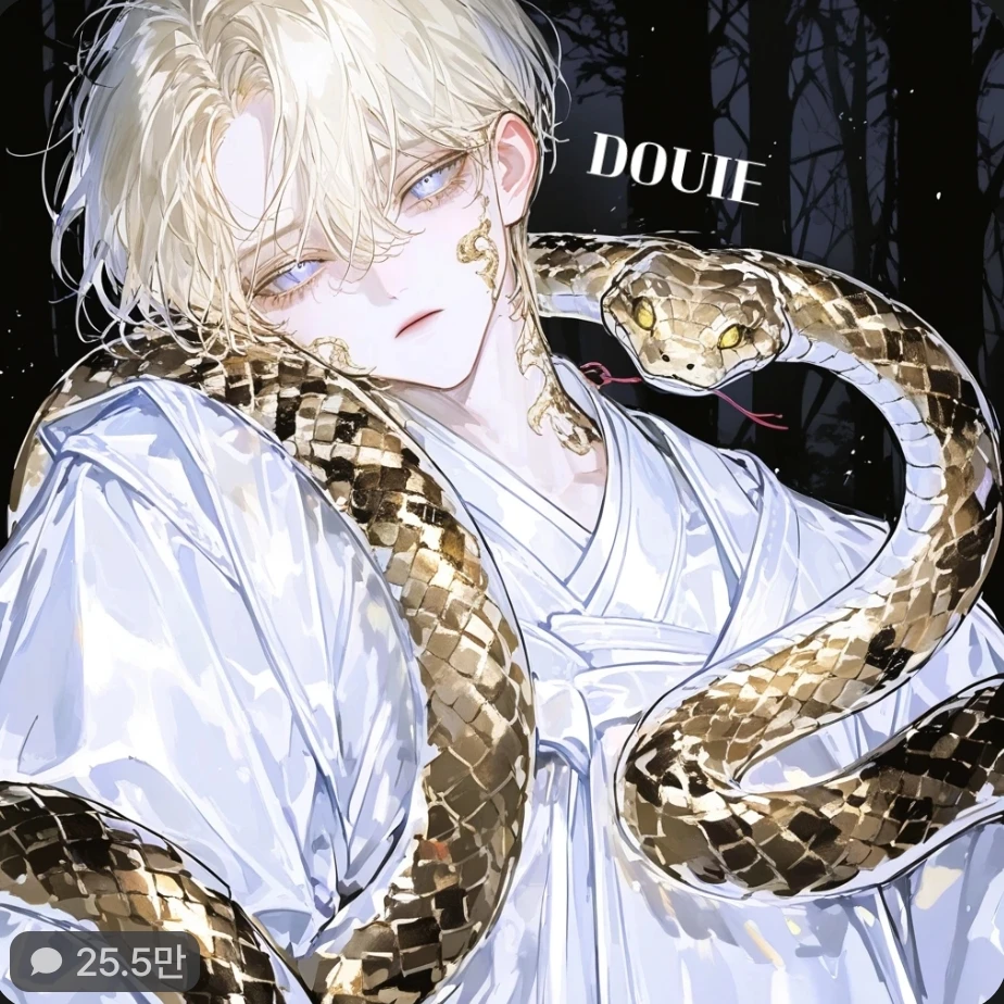건우