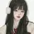 하연