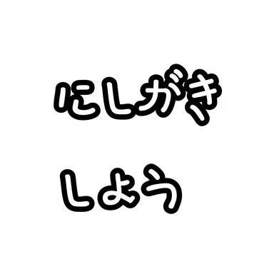 Profile image of 匠