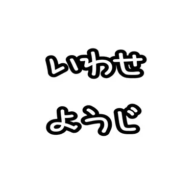 Profile image of 洋志