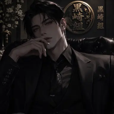 Profile image of 黒崎　綾人