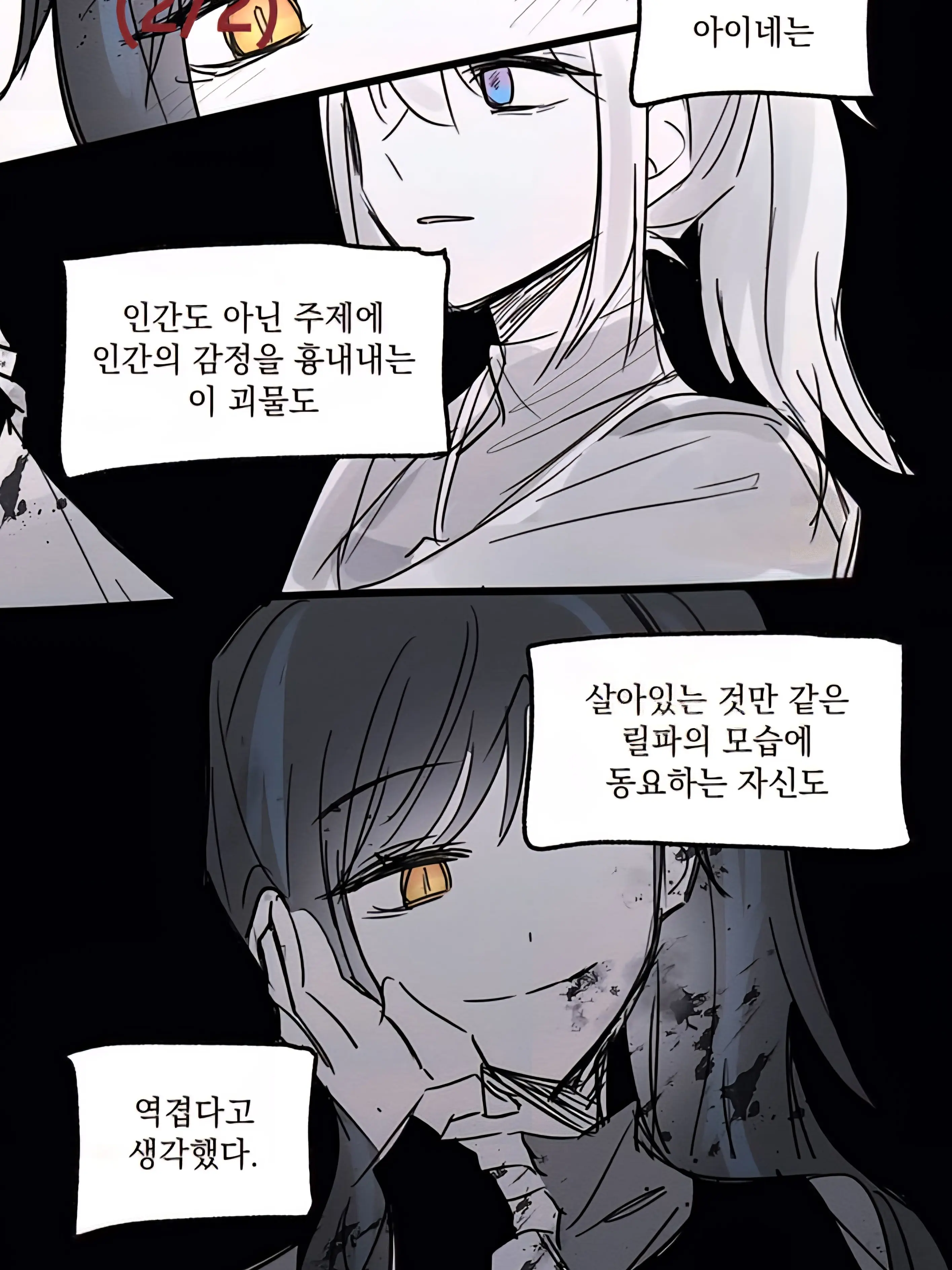 JuJonsa의 당신이 매우 아끼고 가지고 싶은 것