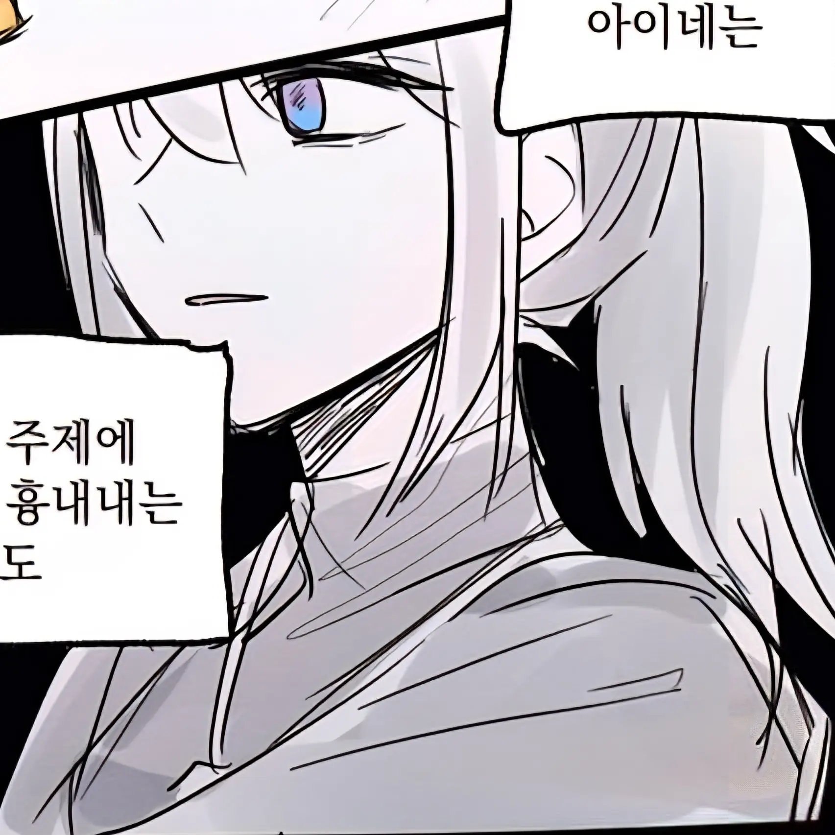 JuJonser의 당신이 매우 아끼고 가지고 싶은 것