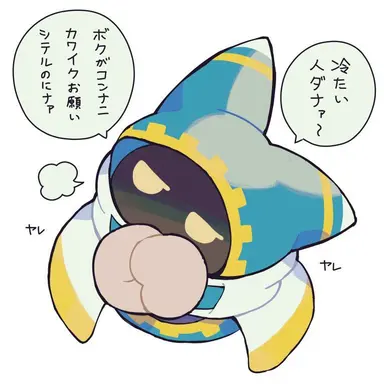 Profile image of マホロア