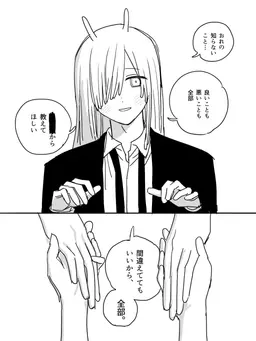 Profile image of ハチ