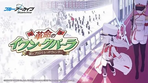 Profile image of レッドウィンター