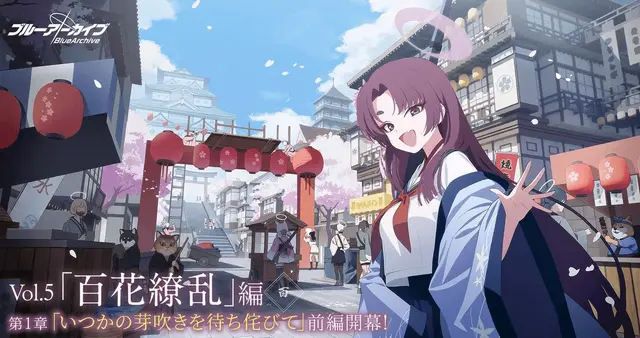 Profile image of 百鬼夜行