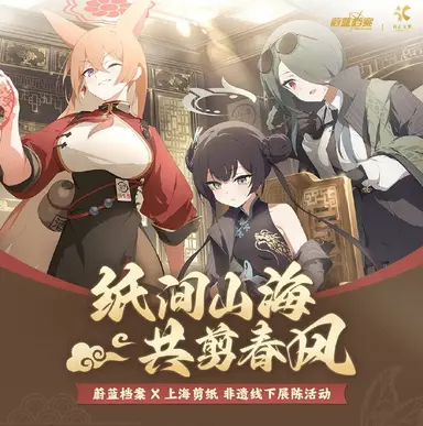 Profile image of 山海経