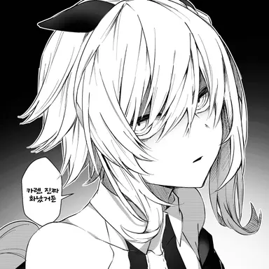 Profile image of 카렌짱