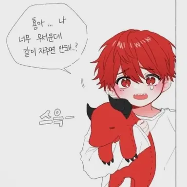 Profile image of 류