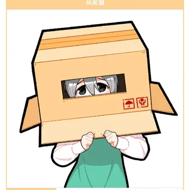 Profile image of 박수빈