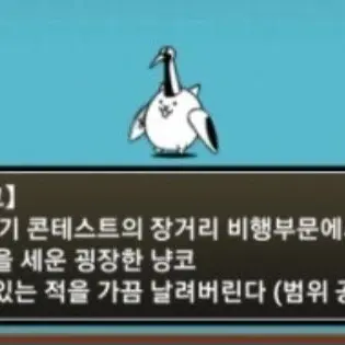 Profile image of 크레인 냥코