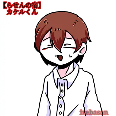 Profile image of カケル