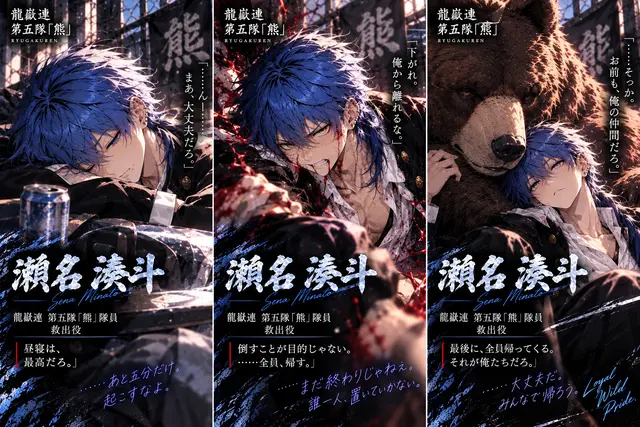 Profile image of 湊斗