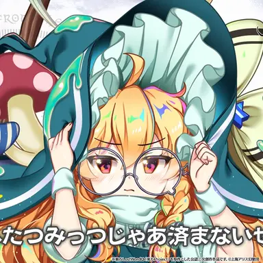 Profile image of 魔理沙