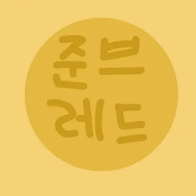 Profile image of 준브레드