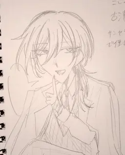 Profile image of 宵