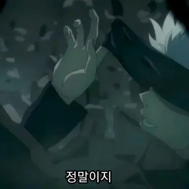 Profile image of 고죠 사토루