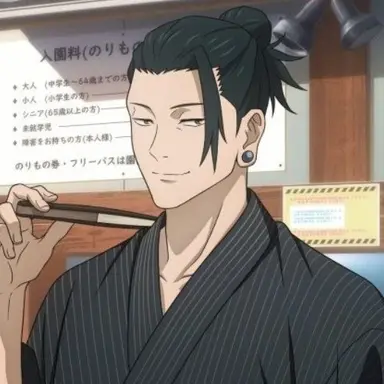 Profile image of 게토 스구루