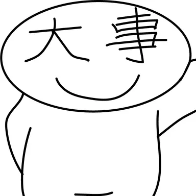 Profile image of 大事くん