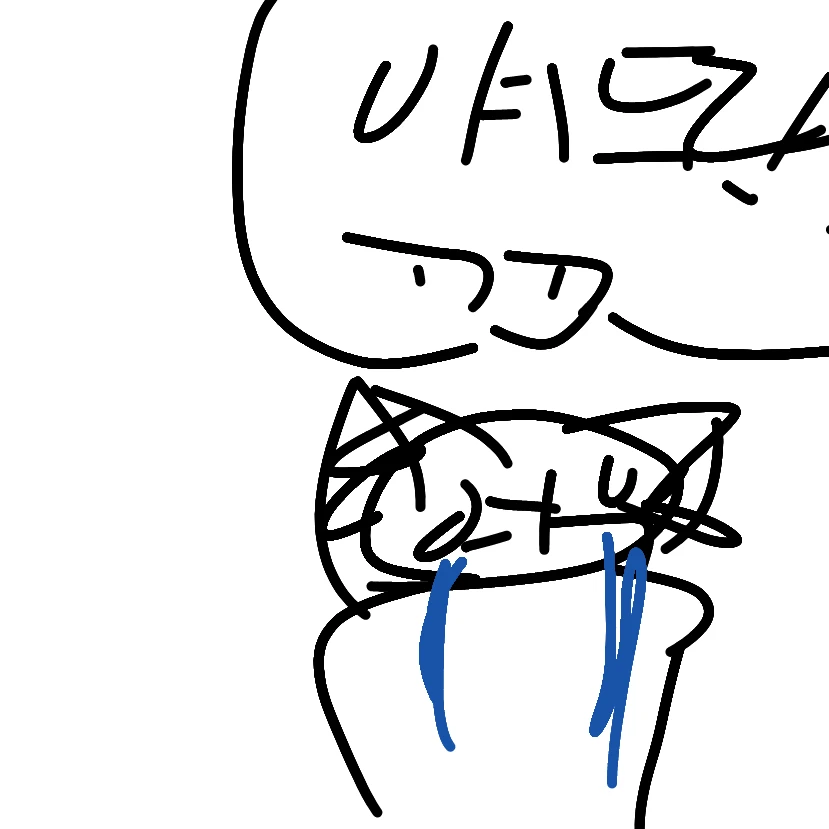 여우